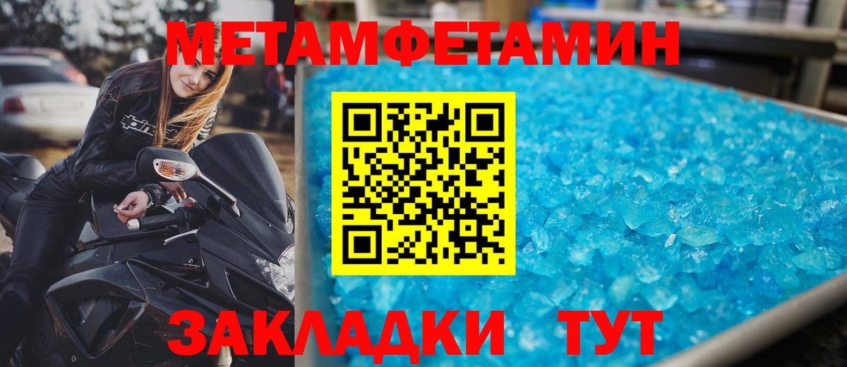 Amphetamine  Вход с VPN  Гатчина  АМФ Розовый 