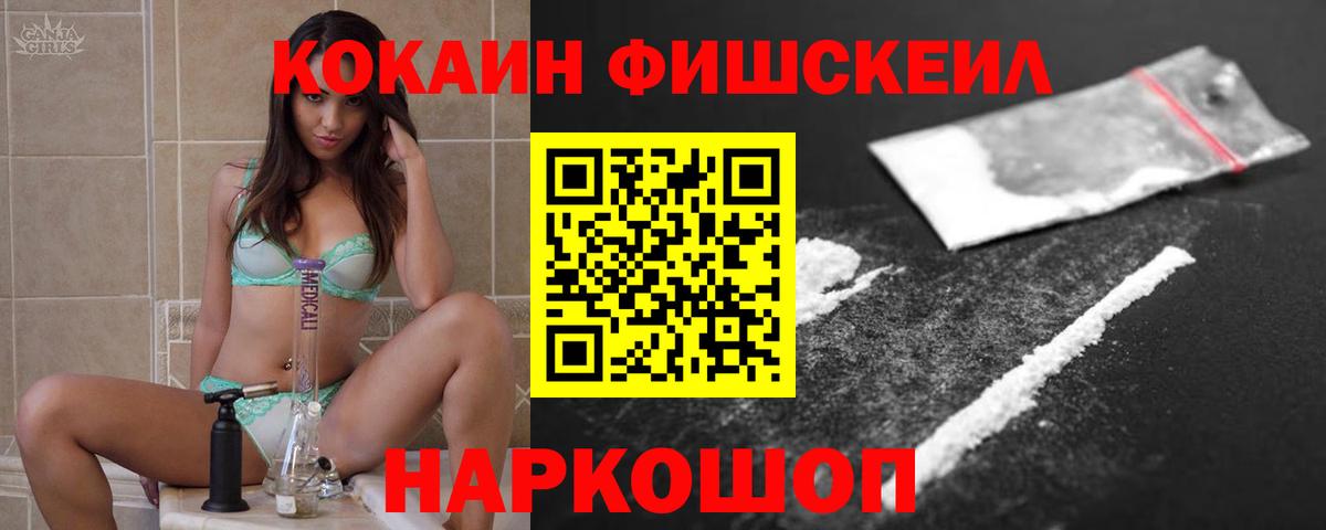 Гатчина  Cocaine 98%  Вход с VPN  COCAIN Боливия 