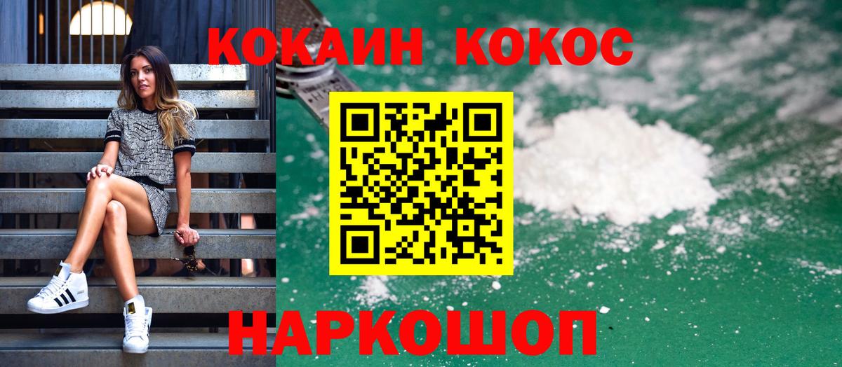 КОКАИН 98% Гатчина