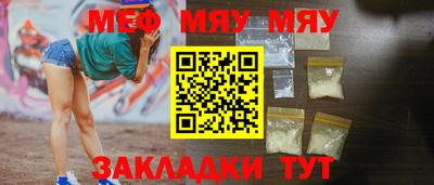 мефедрон VHQ Шелехов