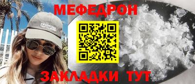 эйфоретик Шебекино