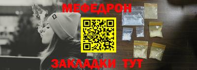 герыч Шахты