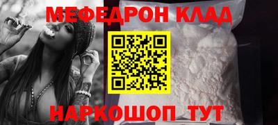 эйфоретик Шебекино