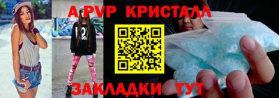 эйфоретик Шебекино