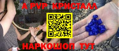 герыч Шахты