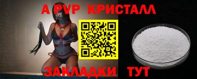 герыч Шахты