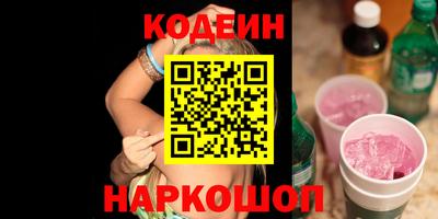 мефедрон VHQ Шелехов