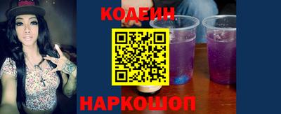 эйфоретик Шебекино
