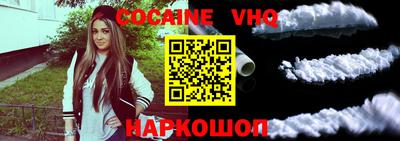 герыч Шахты