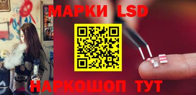 мефедрон VHQ Шелехов