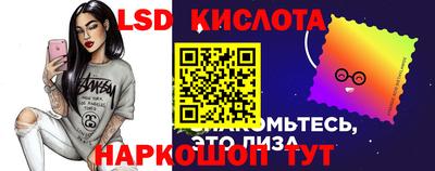 эйфоретик Шебекино