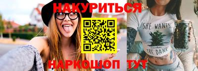 эйфоретик Шебекино