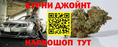 мефедрон VHQ Шелехов