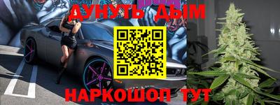 мефедрон VHQ Шелехов