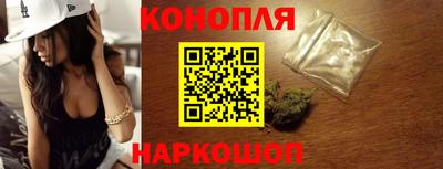 мефедрон VHQ Шелехов