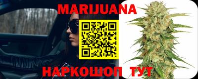 мефедрон VHQ Шелехов