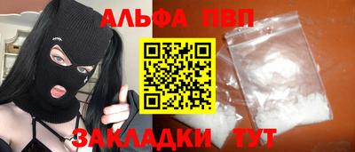 мефедрон VHQ Шелехов