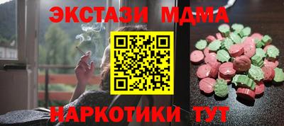 герыч Шахты