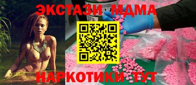 эйфоретик Шебекино