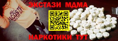 эйфоретик Шебекино