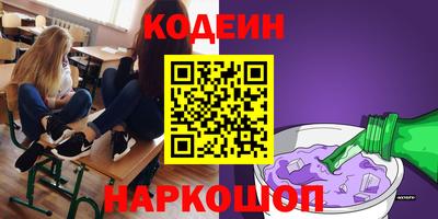 эйфоретик Шебекино