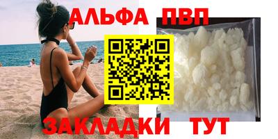 эйфоретик Шебекино