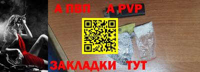 эйфоретик Шебекино