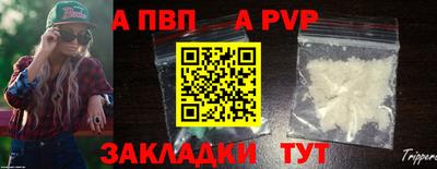 эйфоретик Шебекино