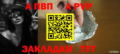 эйфоретик Шебекино