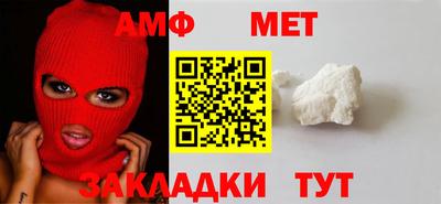 герыч Шахты