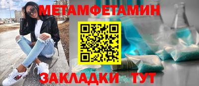 мефедрон VHQ Шелехов