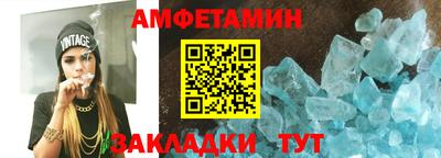 эйфоретик Шебекино
