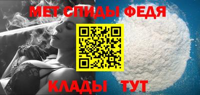 мефедрон VHQ Шелехов
