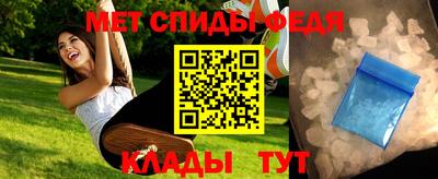 мефедрон VHQ Шелехов