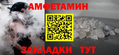 герыч Шахты