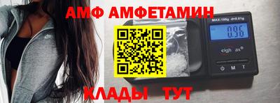 мефедрон VHQ Шелехов