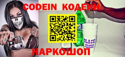 герыч Шахты