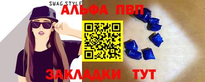 герыч Шахты