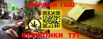 мефедрон VHQ Шелехов