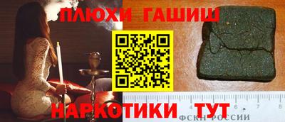 мефедрон VHQ Шелехов