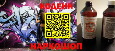 эйфоретик Шебекино