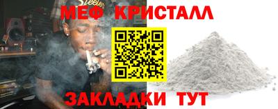 эйфоретик Шебекино