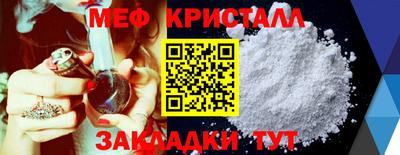 эйфоретик Шебекино