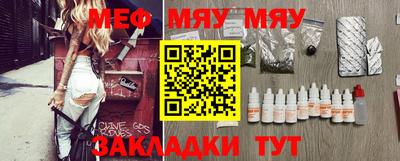 эйфоретик Шебекино