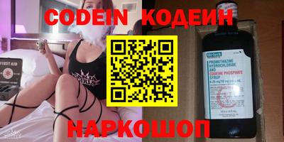 мефедрон VHQ Шелехов