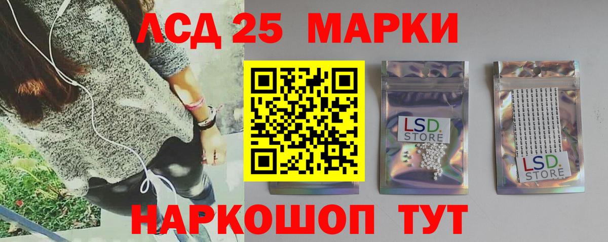 Лсд 25 экстази кислота  Вход с VPN  ЛСД экстази  Гатчина  LSD-25 экстази кислота 