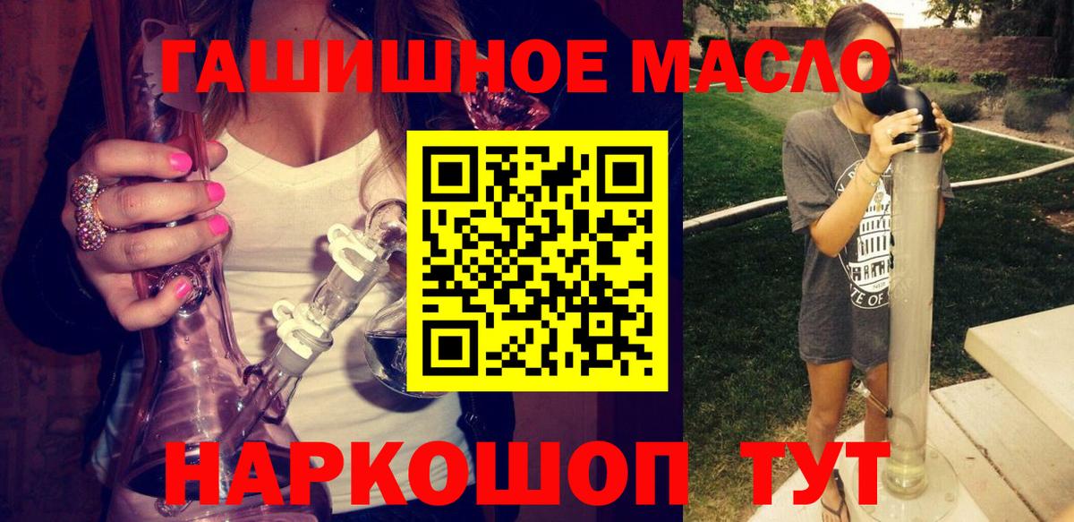 ТГК концентрат Гатчина