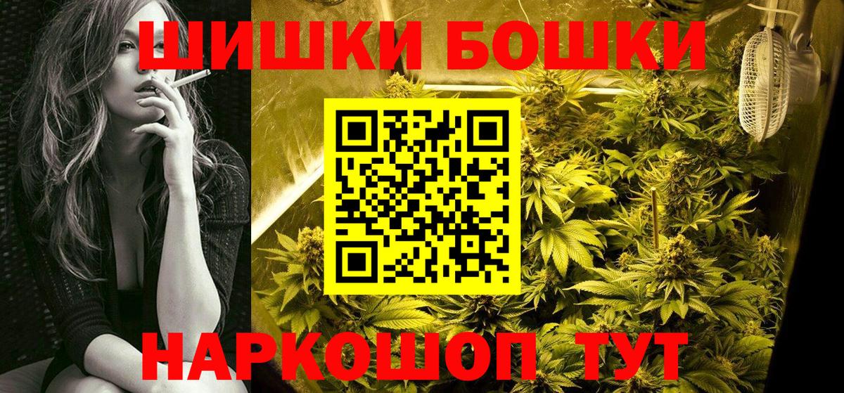 Бошки марихуана THC 21% Гатчина